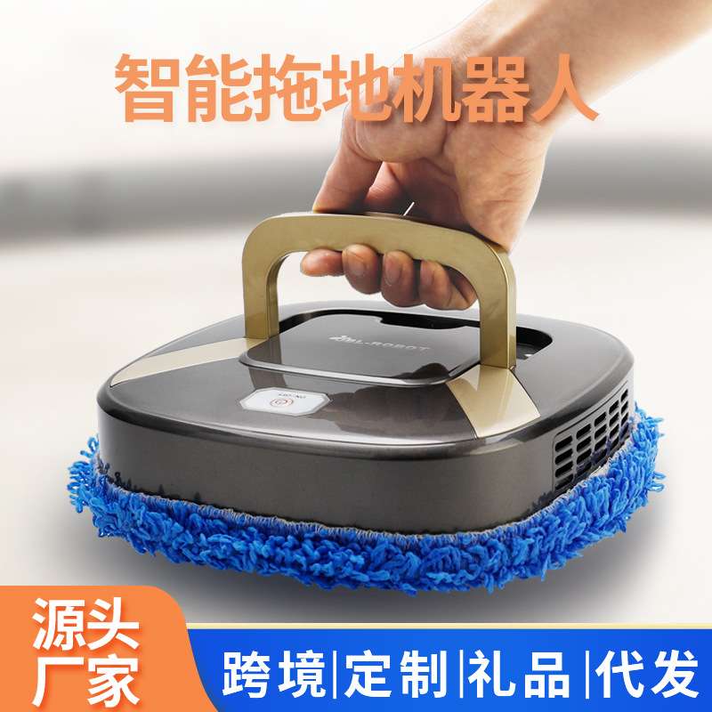 智能拖地机器人 全自动人懒人擦地机家用充电干湿两用拖擦地神器