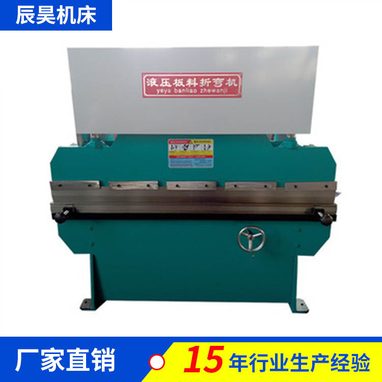 荐WC67Y-25T×1600金刚网折弯机 小型折弯机