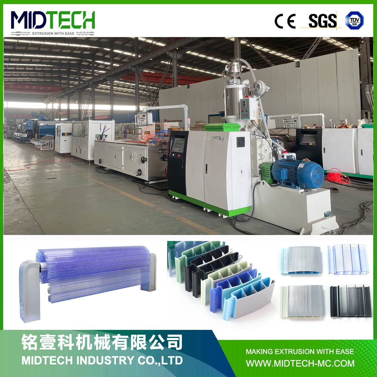 PVCPC泳池盖生产设备型材自动收缩PC浮条盖防尘盖板挤出机全自动