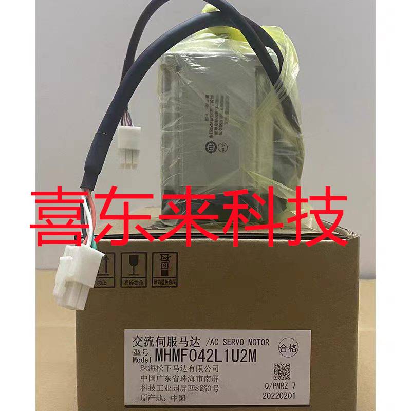 MSMF042L1U2/MSMD042P1S 伺服电机   未拆封  欢迎询价
