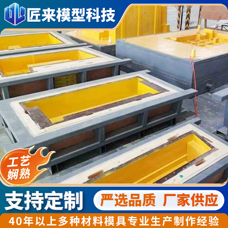 厂家翻砂铸造模具设计 机床件木模 木型模具厂家大型木模具