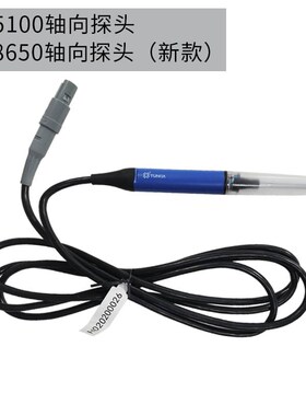 天恒测控特斯拉计轴向探头TD8620/TD8650/TM5100高斯计轴向探头