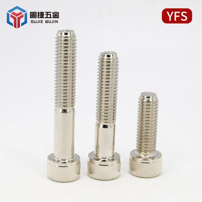 M5/M6/M8系列YFS芳生12.9级高强度镀镍圆柱头杯头内六角螺纹螺丝
