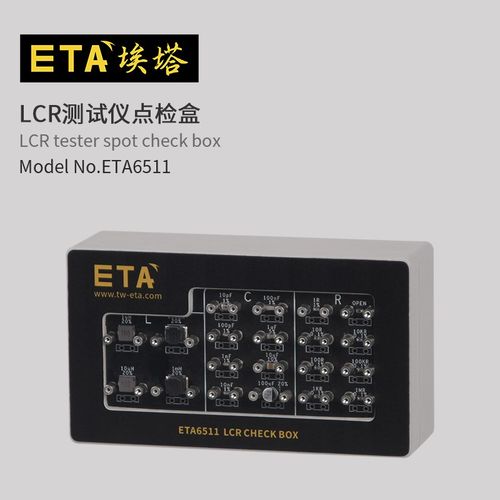 ETA6511高精度LCR电桥测试仪点检盒电容电感开路测试电阻仪点检器