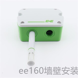 EE431 E益加义EE150 EE160 壁挂温湿度传感变送器 210水管风管式