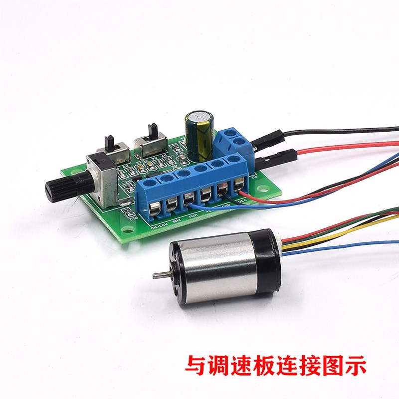 B1625空心杯无刷电机 直流12V 16mm静音大扭力无刷马达内置驱动板