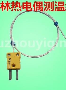 进口marlin/马林热电偶测温线 K型炉温测试线 malcom测温仪感温线