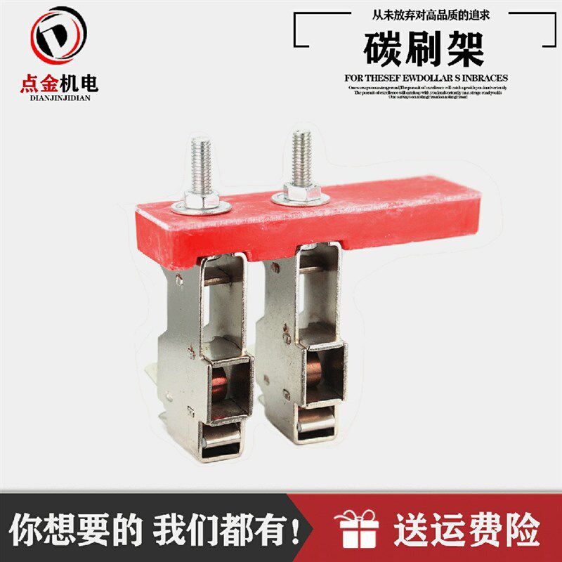 STC5 10 15 20 24 30 50KW三相有刷交流同步柴油发电机碳刷架支架