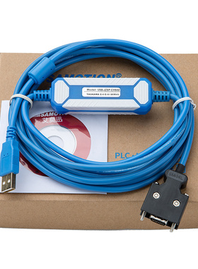 yaskawa安川-II/-III 伺服调试电缆通讯数据线USB-JZSP-CMS02