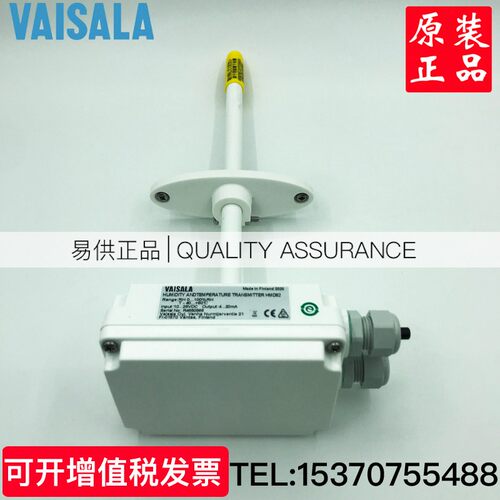 VAISALA维萨拉温湿度传感器HMW82 HMW40Y HMD82 HMD40Y温度传感器
