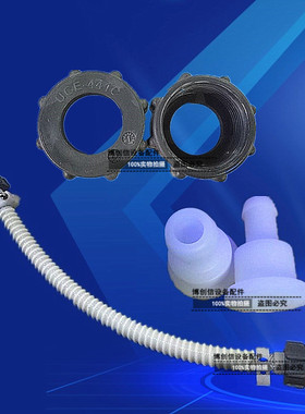 宇宙蚀刻机管PVC软管铁氟龙保护管UCE-441CJ接头UCE-397B软管倒扣