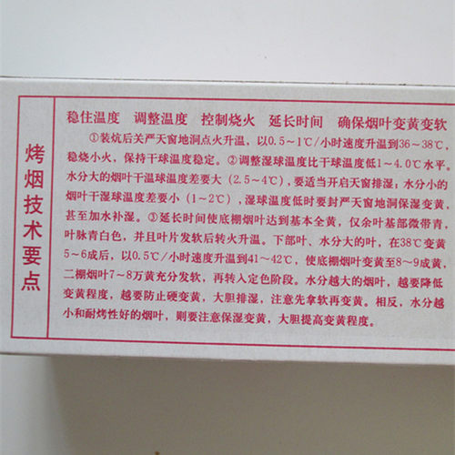 烤烟干湿计干湿温度计烤房烤烟专用298型-10-100度晒烟叶温湿度计