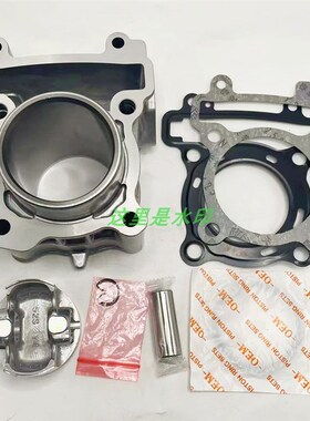 林海175领程LH175雅哈马SMAX155套缸FORCE气缸LMAX150中缸活塞环