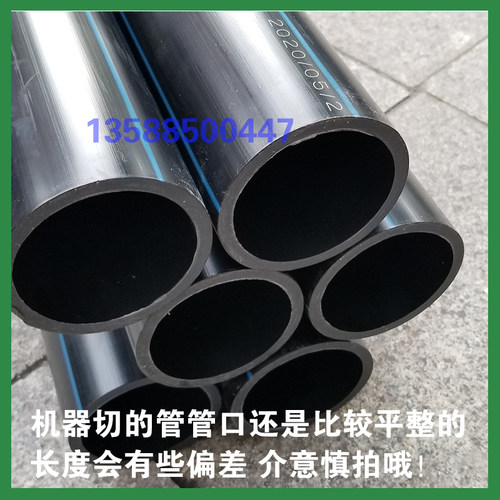 国标100级PE直管给水管20 25 32 40 50 63 75 90 110 160 200pe管