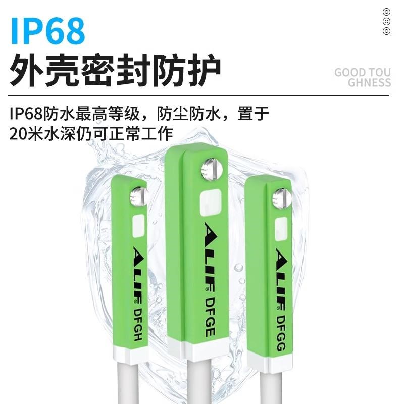 ALIF爱里富磁性开关DFGH DFGG DFGJ DFGE DFGM气缸感应器防水型图片