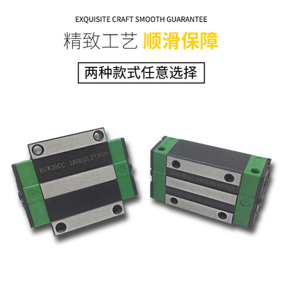 国产精密直线滑轨滑块EGH15/20/25CA导轨EGW法兰滑块SA短型滑台低