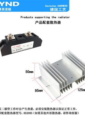 防逆流二极管MD110-16 防倒流  防回流110A MD110A1600V 全新