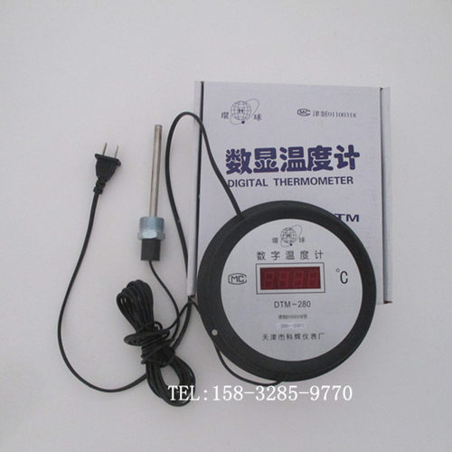 低温液氮温度计 数显温度计数字温度计 冷库温度计 200