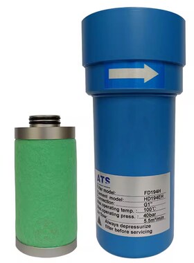 ATS高压过滤器激光切割吹瓶吹塑气水分离器FD035 063 088 123 177
