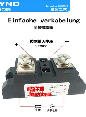 SSR-400DA SAM40400D 工业级固态继电器400A   H3400ZE 全新原装