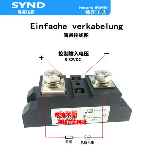 SSR-400DA SAM40400D 工业级固态继电器400A   H3400ZE 全新原装