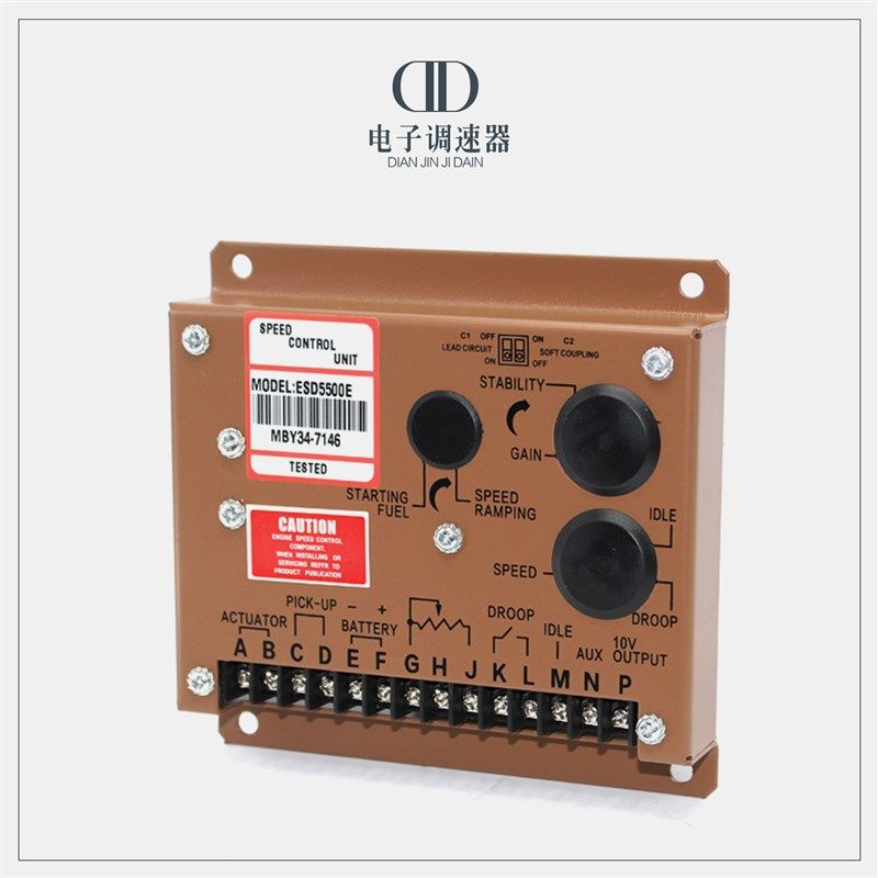 柴油发电机配件电调板电子调速板调速器速度控制器模块esd5500e