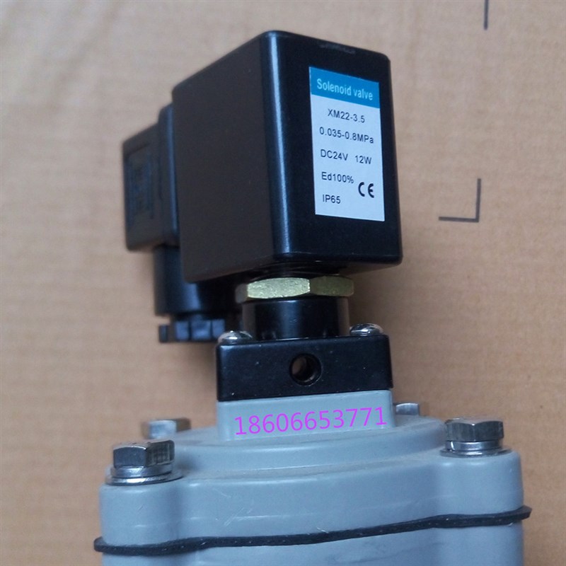 直角脉冲阀华能1寸脉冲阀XM22-3.5电磁脉冲阀MD125S40SSV25T11/12