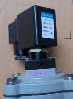 直角脉冲阀华能1寸脉冲阀XM22-3.5电磁脉冲阀MD125S40SSV25T11/12