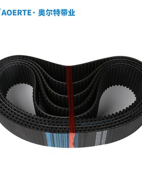 橡胶同步带圆弧齿 HTD8M-1848 8M-1856/232齿传动皮带 工业齿形带
