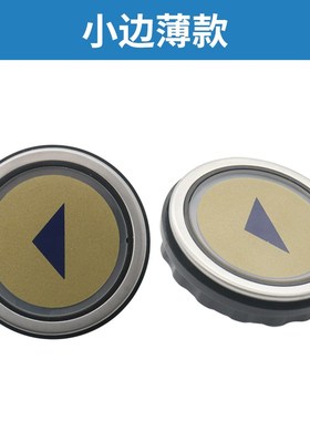 电梯按钮AN306A 圆形按键 不锈钢 适用快意沈阳三洋 电梯配件