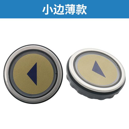 电梯按钮AN306A 圆形按键 不锈钢 适用快意沈阳三洋 电梯配件