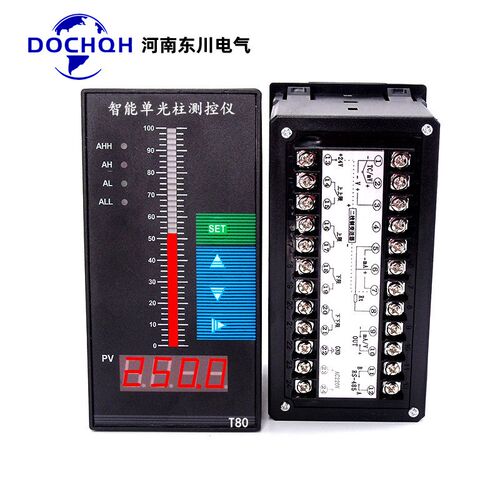 T804智能单光柱测控仪T803数字显示控制仪TS804液位调节仪竖式