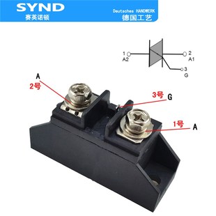 600B BTA100 800B 1000B 1600B大功率 双向可控硅 1200B 晶闸管