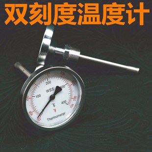 400 L=100mm 双刻度双金属温度计 m27 403 双刻度显示 wss
