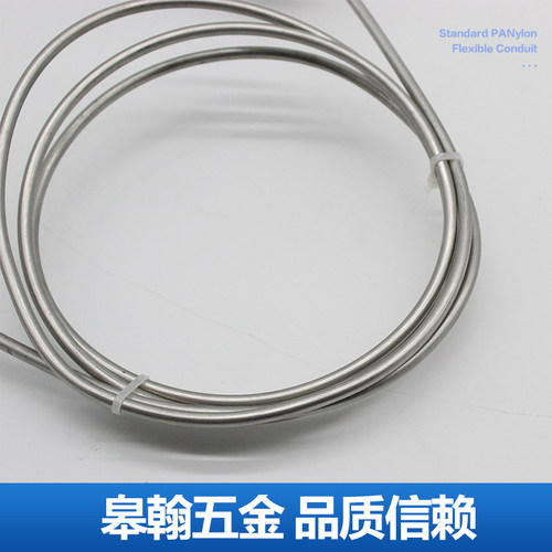 高温铠装投入式液位变送器4-20ma 液位传感器水箱油箱水位传感器