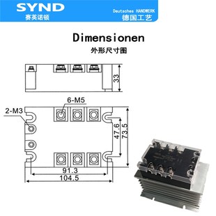 4050D 三相可控硅模块50A MGR 直流控交流 032 SA3 3850Z SSR