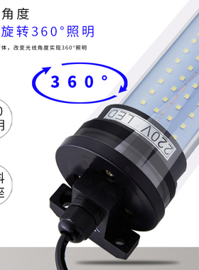 数控机床照明灯机床220V防水工作灯机床防爆灯24V节能灯 包邮