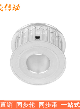 5M40齿16 21宽 内孔5/6/8/10/12/14/15/16/20/25MM 现货同步带轮