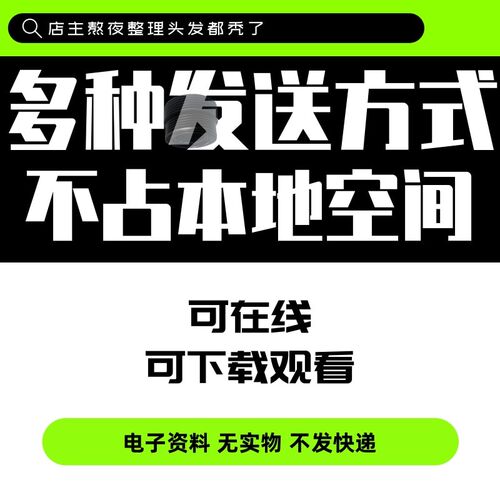 生产计划排产表格工厂车间自动排程订单多工序加工进度Excel模板