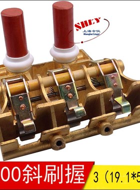 T900油田钻井碳刷41B537963P09直刷 19.2X57.1X50/70MM