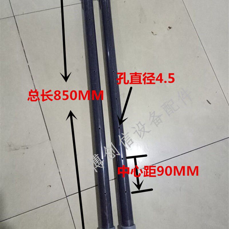 PCB设备配件新型一体成型喷管磨板机水洗机显影机蚀刻机喷管接头