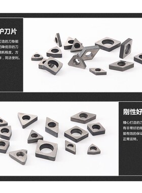 数控车刀具刀杆刀垫MC1204/MT1603/MW0804/MV1603/MS1204垫片盒装