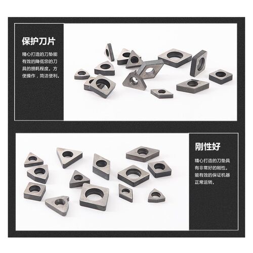 数控车刀具刀杆刀垫MC1204/MT1603/MW0804/MV1603/MS1204垫片盒装
