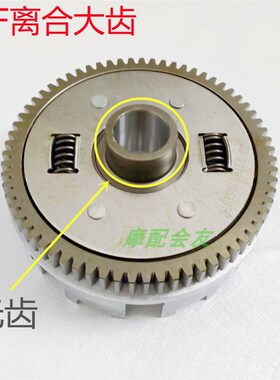 幻影WH150-2 鸷道 战神KTT125 CBF150暴锋眼 CB190R小战鹰 离合器