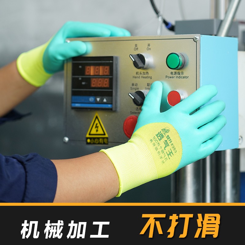 登升#989透气王劳保手套耐磨浸胶工作防滑乳胶发泡王工地防护带胶