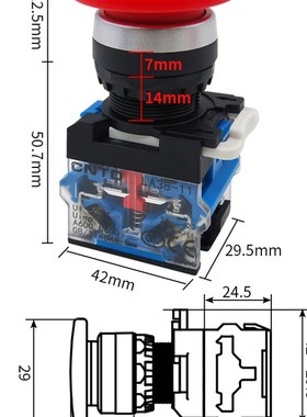 昌得CNTD蘑菇头按钮LA38-11M40自复位电源按钮开关红绿色开孔22mm