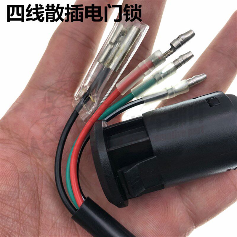 包邮CG125摩托车男装车全车锁 珠江ZJ125电门锁车头锁油箱盖套锁