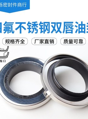 PTEF铁氟龙空压机四氟油封100/107.95/110/125/120/120*130*140*1