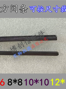 线路板设备配件钛方键钛材质方条蚀刻机水泵叶轮方间PCB配件钛条