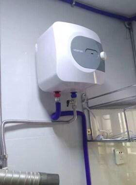 适用阿诗丹顿6.6L下出水小厨宝KX66-6J15防电墙红色蓝色进出水管